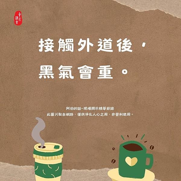 2025_01_繁-(09)-106.09.03.jpg