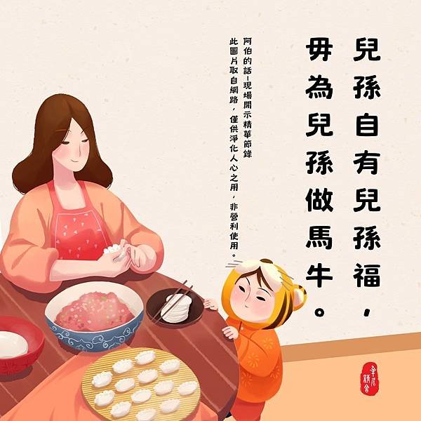 2025_01_繁-(20)-106.10.29.jpg