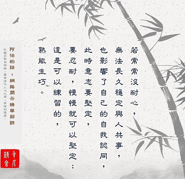 2025_01_繁-(26)-111.09.04.jpg