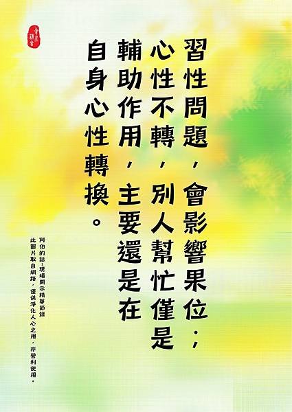 2025_03_繁-(16)-106.09.24.jpg