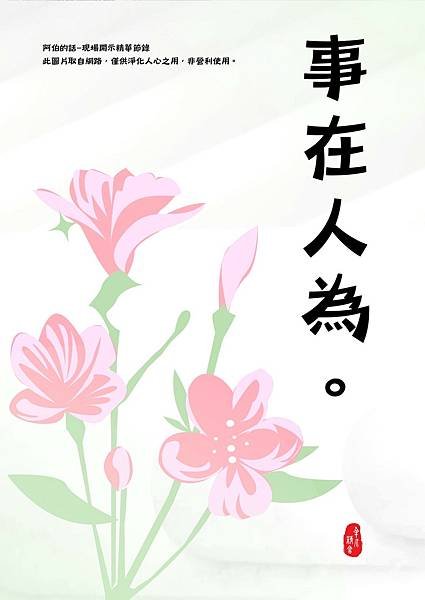 2025_03_繁-(20)-106.09.24.jpg