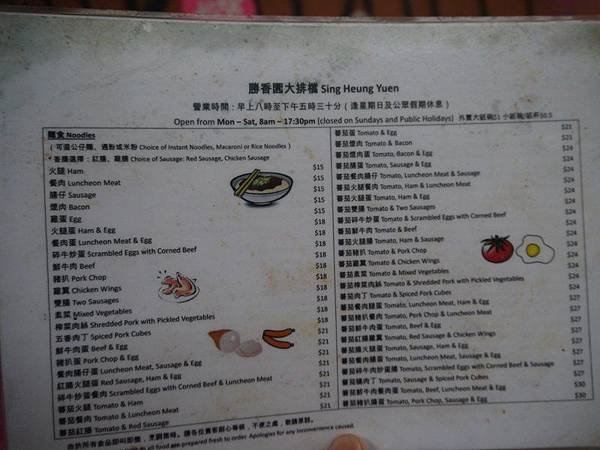P1020448.JPG
