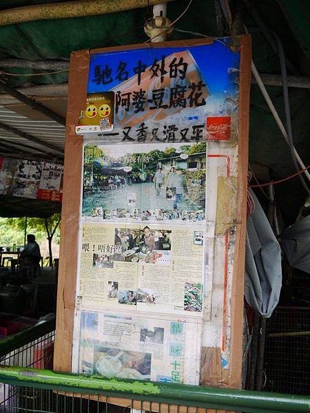 P1030742.JPG