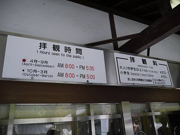 P1080201.JPG