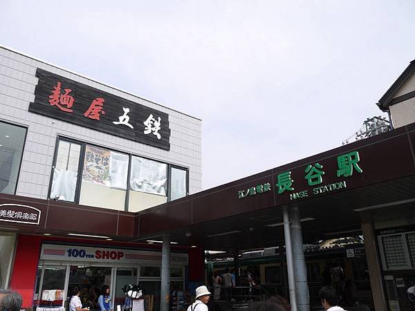 P1080242.JPG