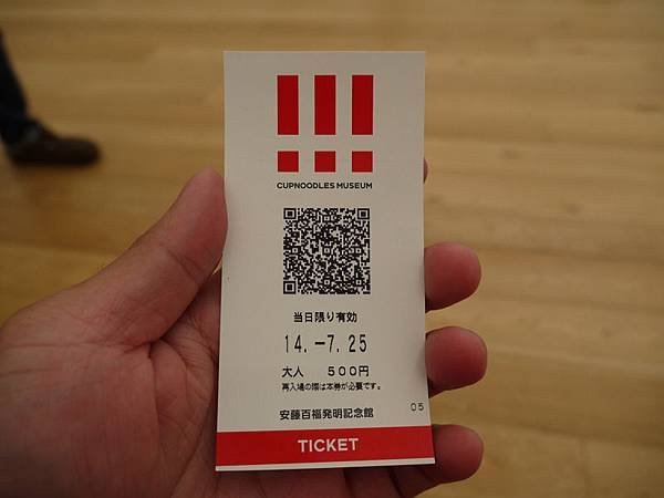 P1090288.JPG