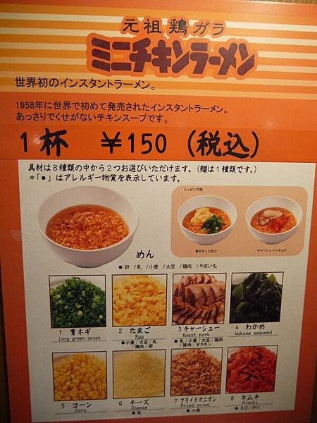 P1090306.JPG