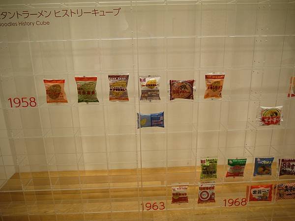 P1090352.JPG