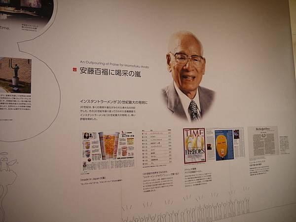 P1090448.JPG