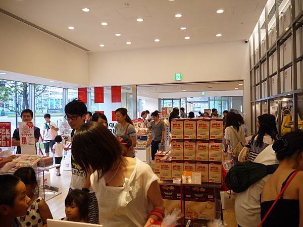 P1090479.JPG