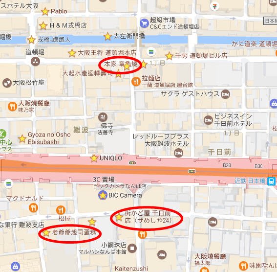 道頓堀1.jpg