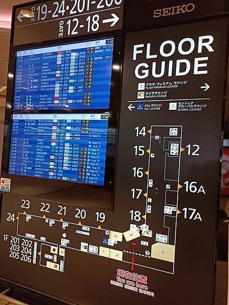 &lt;遊記-日本-名古屋&gt;機場貴賓室PLAZA PREMIUM 