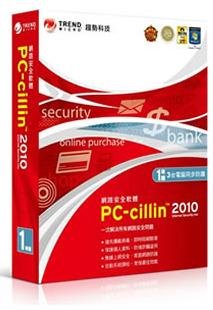 PC-cillin 2010.10.JPG