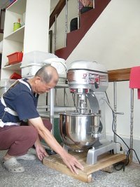 攪拌器定位