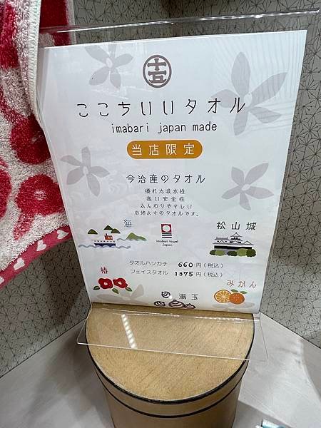 2023岡山四國自駕遊day3 - 道後溫泉驚嚇記之租車一定