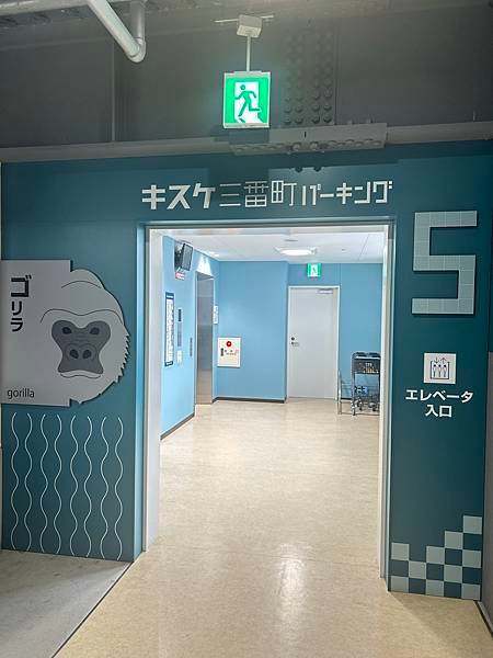 2023岡山四國自駕遊day3 - 道後溫泉驚嚇記之租車一定