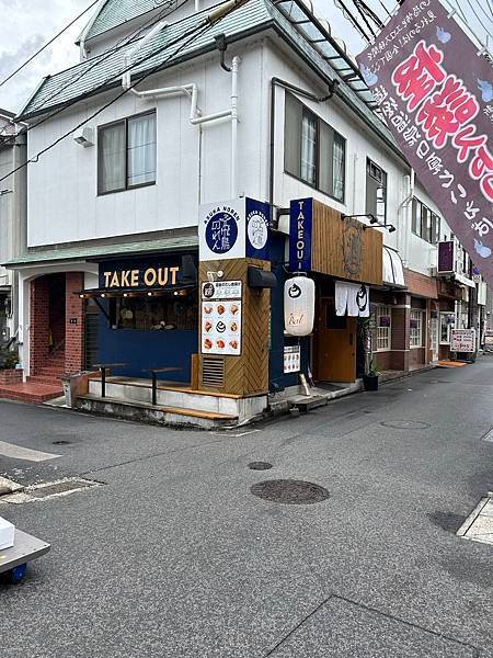 2023岡山四國自駕遊day3 - 道後溫泉驚嚇記之租車一定