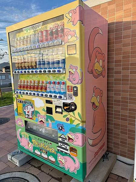 2023岡山四國自駕遊day4 - 良心市農產品中心 / 金