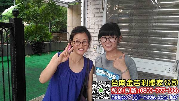中華東路金小姐