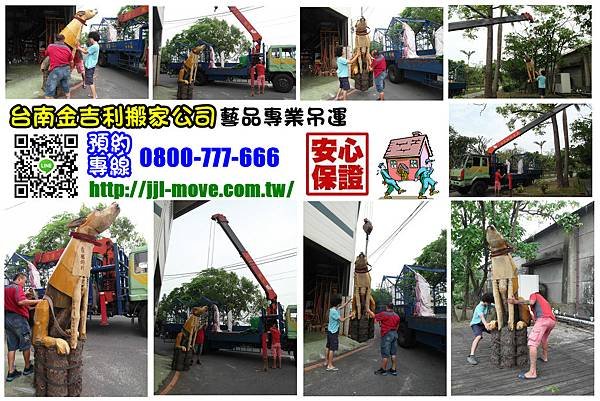 N257(看風的狗)