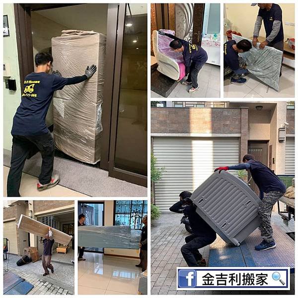 金吉利台南搬家公司仁德區居家搬遷.jpg