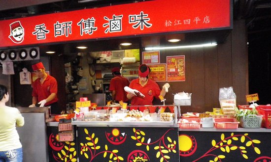 香師傅滷味.jpg