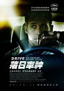 1.落日車神.jpg