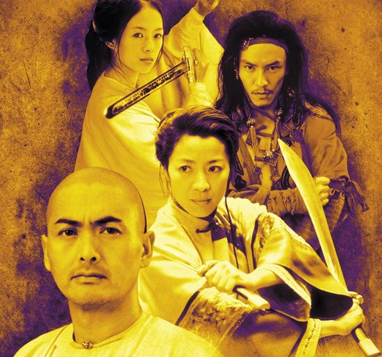 4.臥虎藏龍_時代雜誌_痞客邦電影圈