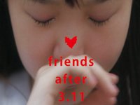 8.《311之後》劇照_痞客邦電影圈