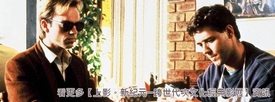 7.看更多次文化影展資訊_痞客邦電影圈