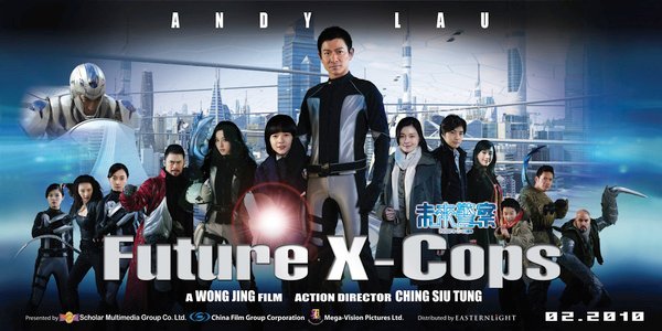 未來警察3.jpg