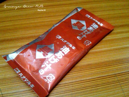 IMG00357-20120924-2235
