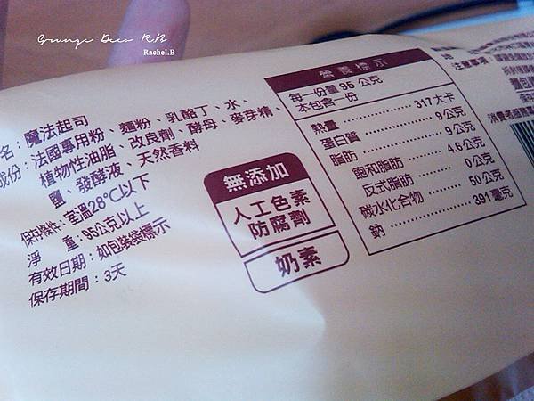 IMG00383-20121017-0846