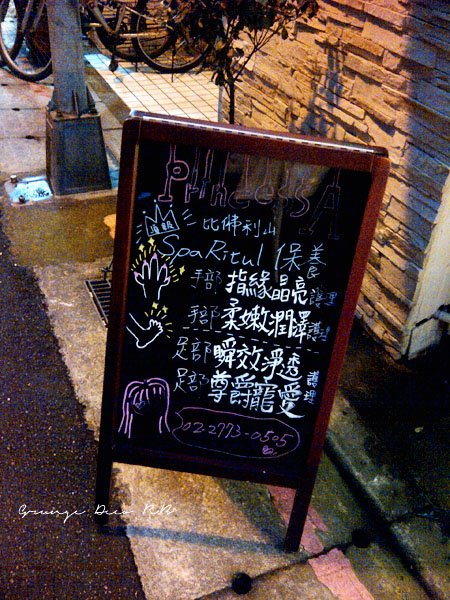 IMG-20130401-00075