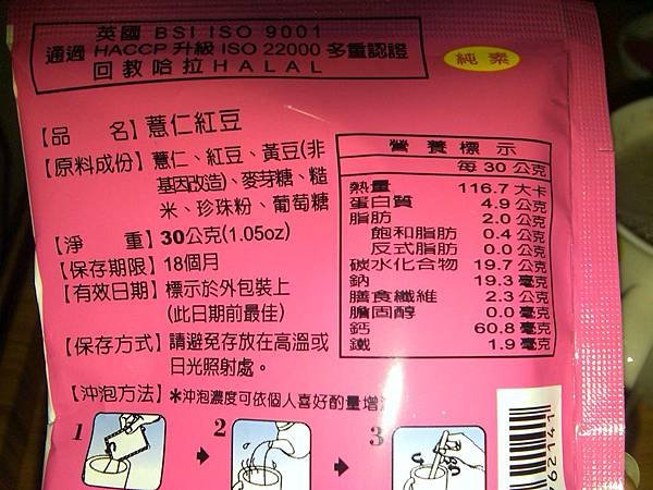 IMG00346-20110416-0651.jpg