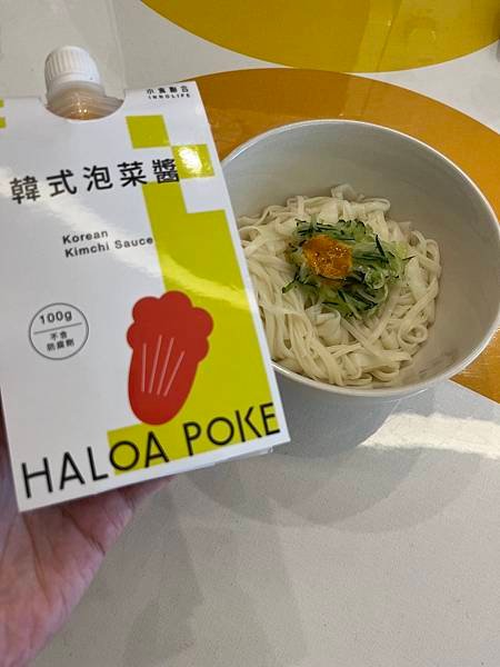 不得了！新手廚藝用了【Haloa Poke】特製醬料 直接變