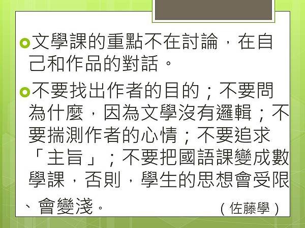 投影片2