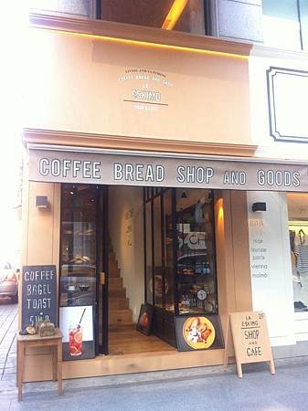 店