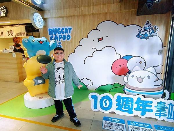貓貓蟲咖波出沒｜2024 貓貓蟲咖波十週年-貓蟲世界快閃店臺