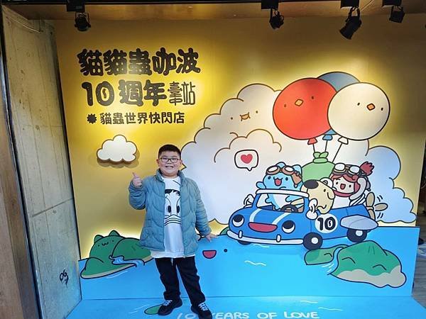 貓貓蟲咖波出沒｜2024 貓貓蟲咖波十週年-貓蟲世界快閃店臺