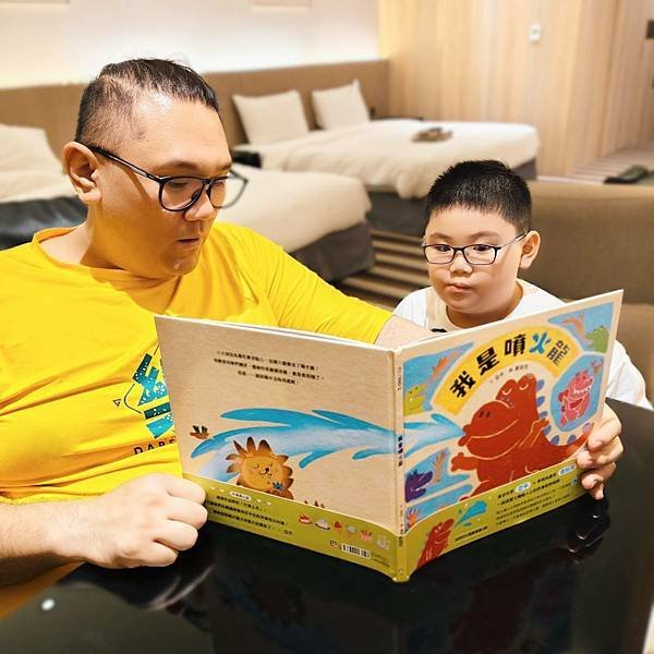 童書推薦｜我是噴火龍｜與眾不同 唯一的存在