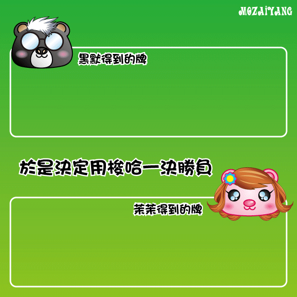 2.gif