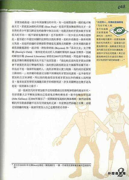 照片 029.jpg