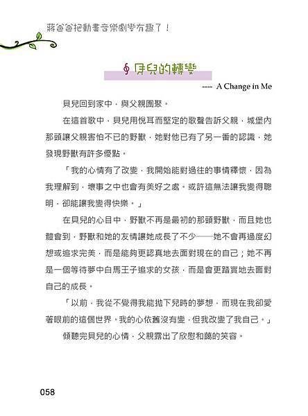 Document-page-059.jpg