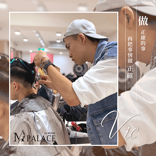 振興卷活動文 工作中照片-3.png