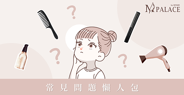 懶人包橫幅.png