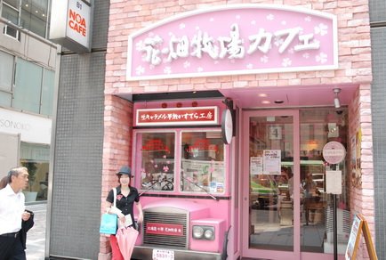 銀座店
