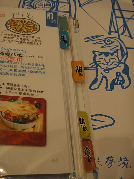 DSC05778.JPG