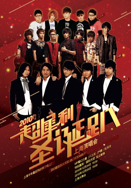 poster7(小).jpg