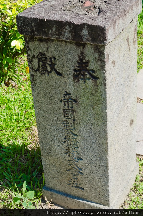 台中公園 台中神社